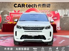 Land Rover Discovery Sport 249PS R-Dynamic SE Performance Technology Edition 5-Seater - ფოტო 2