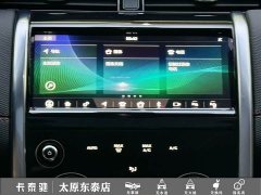 Land Rover Discovery Sport 249PS R-Dynamic SE Performance Technology Edition 5-Seater - ფოტო 20