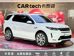 Land Rover Discovery Sport 249PS R-Dynamic SE Performance Technology Edition 5-Seater - ფოტო 3