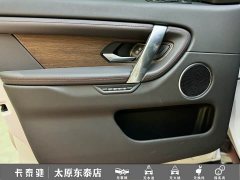 Land Rover Discovery Sport 249PS R-Dynamic SE Performance Technology Edition 5-Seater - ფოტო 8