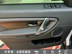 Land Rover Discovery Sport 249PS R-Dynamic SE Performance Technology Edition 5-Seater - ფოტო 9