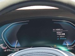 BMW 5 Series New Energy 535Le M Sport Package - ფოტო 15