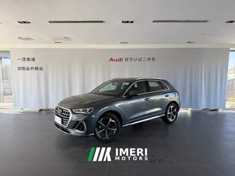 2025 Audi Q3 2024 35 TFSI Fashion Dynamic - ავტომობილი ჩინეთიდან