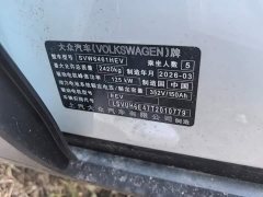 Volkswagen ID.4 X Facelift Smart Edition Pure Intelligent Comfort Version - ფოტო 10