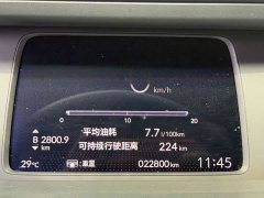 Honda Fit 2021 1.5L CVT Trend Edition - ფოტო 8