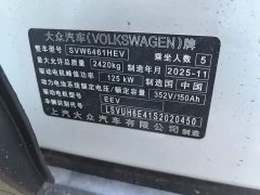 Volkswagen ID.4 X Facelift Smart Edition Elite Edition - ფოტო 11