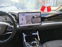 BYD Han EV Glory Edition 506KM FWD Prestige - ფოტო 13