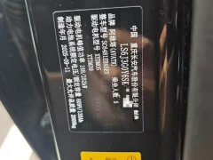Avatr 07 2026 Ultra Pure Electric AWD - ფოტო 15