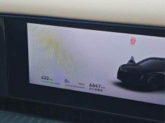 Avatr 07 2026 Ultra Pure Electric AWD - ფოტო 7