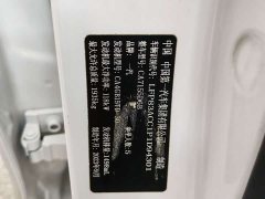 FAW Besturn B70 Third Generation 1.5T Automatic Comfort Edition - ფოტო 15