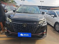 Changan CS55 PLUS Blue Whale 1.5T DCT Luxury - ფოტო 2