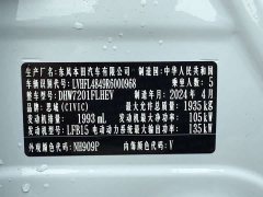 Honda Civic 2023 Hatchback 2.0L e:HEV Extreme Radiance Edition - ფოტო 20