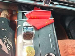 Beijing Off-Road BJ30 2024 1.5T Magic Core Electric Drive Advanced Edition - ფოტო 15