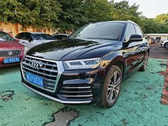 Audi Q5L 2020 40 TFSI Prestige Fashion Edition - ფოტო 2