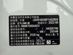 BMW i3 2022 eDrive 35 L - ფოტო 6