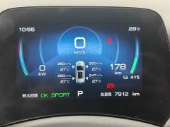 BYD Yuan Plus 2023 Champion Edition 430KM Leading - ფოტო 15
