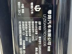 Leapmotor Leapo C16 Extended Range 200 Deluxe Edition - ფოტო 14