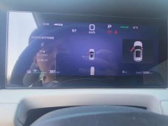 BYD Yuan UP Smart Drive 401KM Leading Edition - ფოტო 13