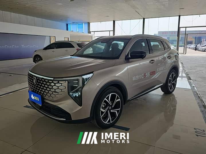 Changan CS55 Plus 2026 Fourth Generation New Blue Whale 1.5T Tianxuan Luxury - ავტომობილი ჩინეთიდან