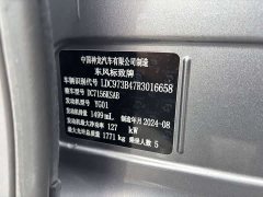 Peugeot 408 2024 360THP Latour Edition - ფოტო 18
