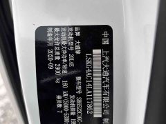 Maxus G20 2.0T Edition - ფოტო 9