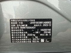 BMW i3 eDrive 35 L - ფოტო 11