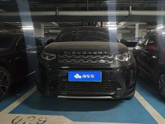Land Rover Discovery Sport New Energy Facelift P300e Plug-in Hybrid Electric Version - ფოტო 2