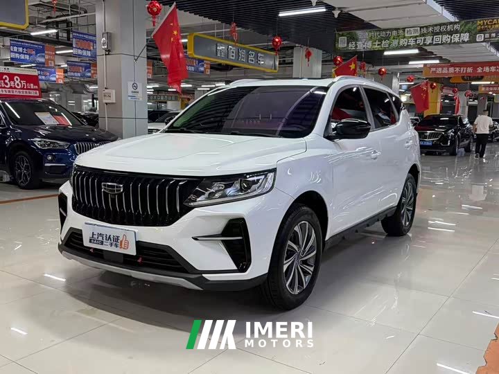 Geely Emgrand X6 2021 PRO 1.4T Automatic Luxury - ავტომობილი ჩინეთიდან