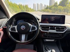 BMW iX3 Leadership Edition - ფოტო 11