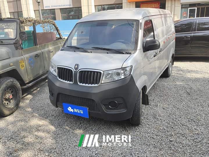 Little Sea Lion X30 1.5L Version EditionVI SWC15M