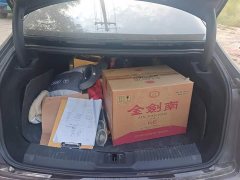FAW Red Flag H9 2020 2.0T Smart Connected Premium Edition - ფოტო 4