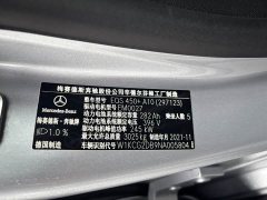 Mercedes-Benz EQS 450 Pioneer Edition - ფოტო 13