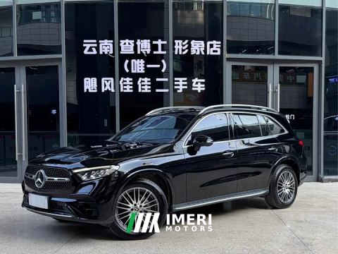2023 Mercedes-Benz GLC 300 L 4MATIC Dynamic 5-Seater