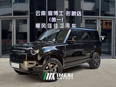2023 Land Rover Defender 2024 110 3.0T P400 X-DYNAMIC HSE - ავტომობილი ჩინეთიდან