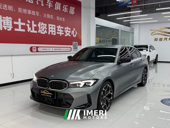 BMW 3 Series 330Li 50th Anniversary Limited Edition