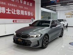 BMW 3 Series 330Li 50th Anniversary Limited Edition - ფოტო 1