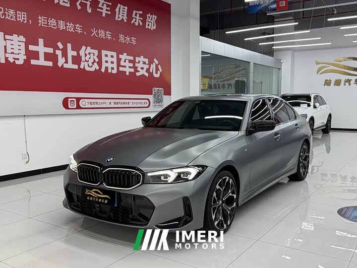 BMW 3 Series 330Li 50th Anniversary Limited Edition