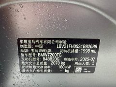 BMW 3 Series 330Li 50th Anniversary Limited Edition - ფოტო 14