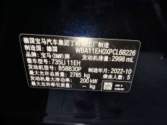BMW 7 Series 735Li M Sport Package - ფოტო 16