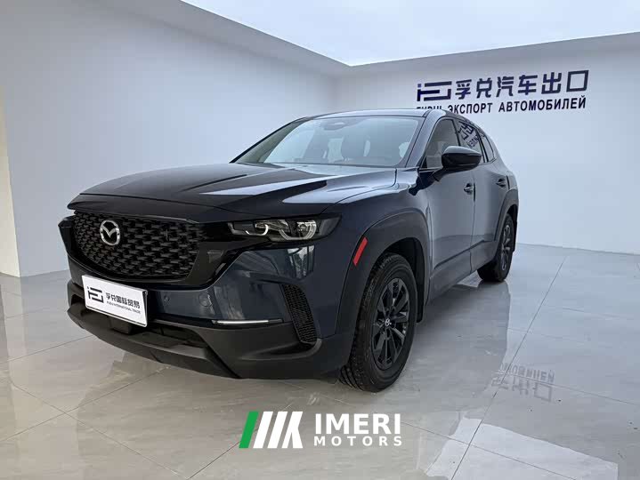 Mazda CX-50 2023 2.0L Leading Edition