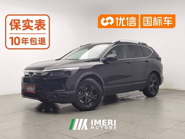 Honda CR-V 240TURBO CVT FWD Smart Comfort Edition - ავტომობილი ჩინეთიდან
