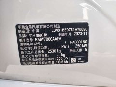BMW i3 eDrive 35 L - ფოტო 12