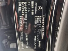 Mercedes-Benz GLC 300 L 4MATIC Dynamic 5-Seater - ფოტო 9