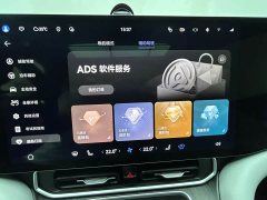 AITO M9 Extended Range Ultra 42kWh 6-Seater - ფოტო 7