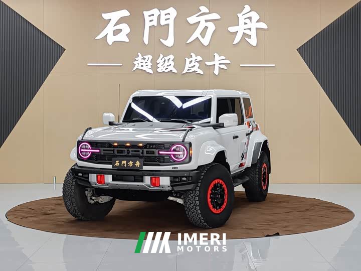 Honda Bronco 3.0T US Spec Edition - ავტომობილი ჩინეთიდან