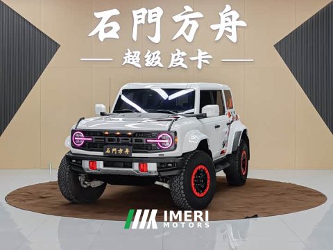2026 Honda Bronco 3.0T US Spec Edition - ავტომობილი ჩინეთიდან