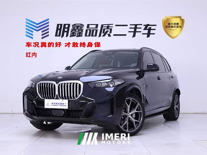 BMW X5 2023 xDrive 30Li Exclusive M Sports Night Package - ავტომობილი ჩინეთიდან