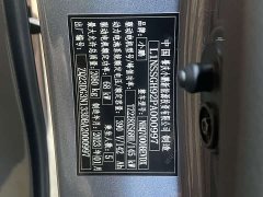 XPeng G3 2022 G3i 460N - ფოტო 14