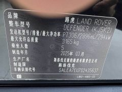 Land Rover Defender 110 3.0T P400 X-Dynamic HSE - ფოტო 17