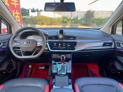 Geely Emgrand GS 2020 1.4T CVT Elegant - ფოტო 10